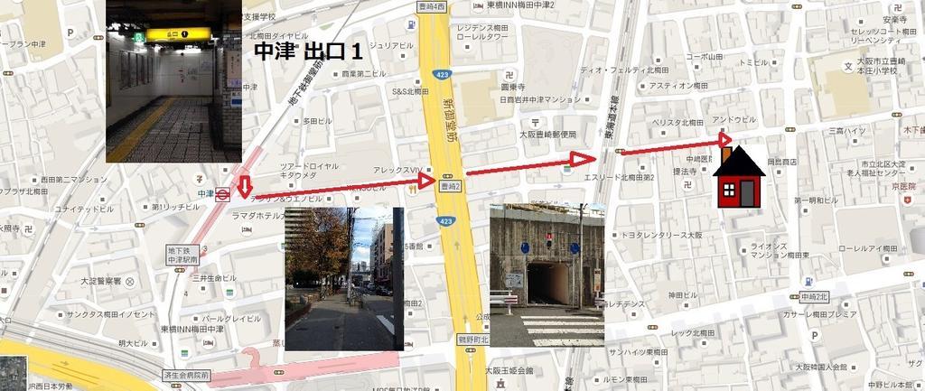 Rumah liburan Yukiya Osaka